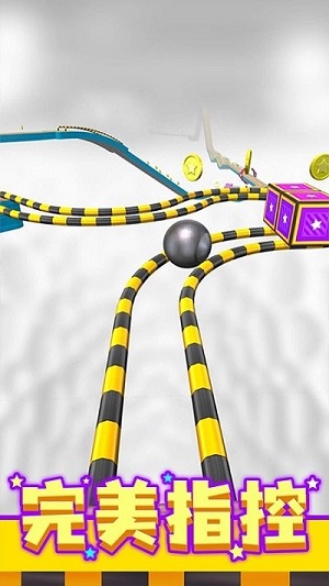 進(jìn)擊的球球 v1.0.4 安卓版 1