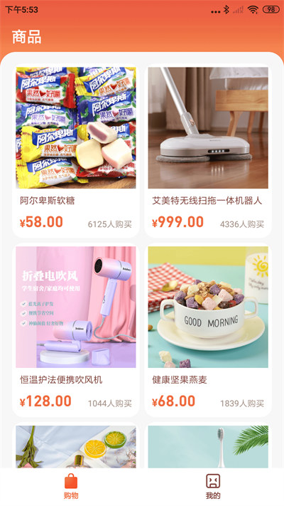 獎(jiǎng)券世界極速版 v1.0.0 安卓版 2