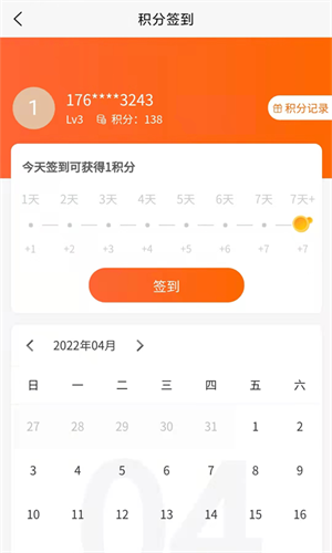 紫蛟購物平臺 v1.1.0 安卓版 0