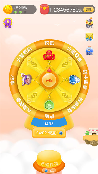 村長(zhǎng)養(yǎng)豬場(chǎng) v2.1 安卓版 2