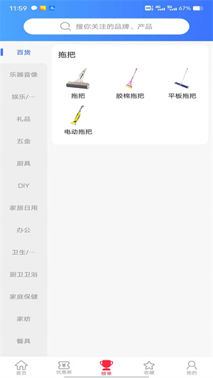 玩物派 v1.0 最新版 0