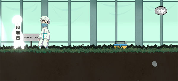 M木糖M三星堆游戲手機(jī)版 v1.0 安卓版 1