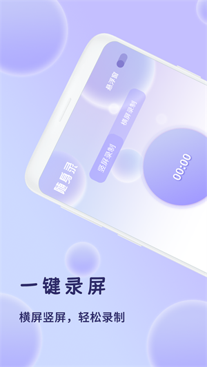 吃雞變聲器 v1.0 最新版 0