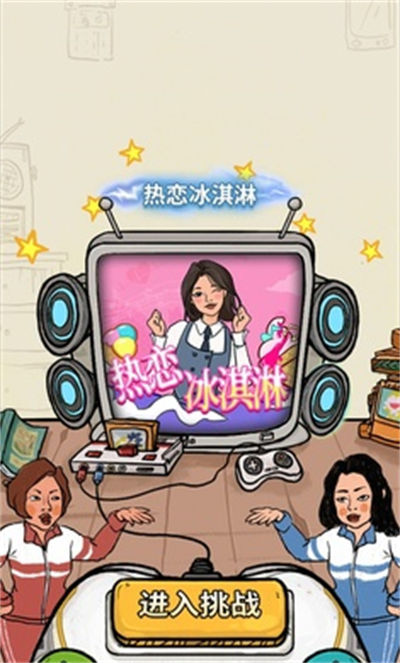 我為節(jié)奏狂 v1.0.4 安卓版 0