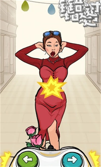 我為節(jié)奏狂 v1.0.4 安卓版 2