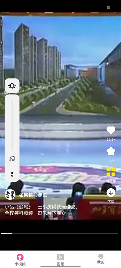 猜題點點 v1.0 安卓版 2