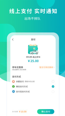 楚云停 v1.2.8 安卓版 4