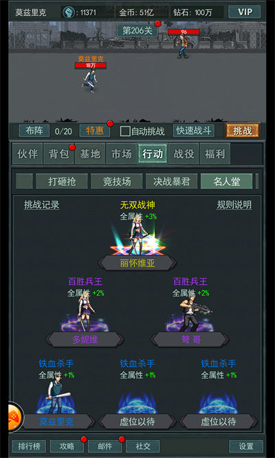 僵尸太瘋狂 v1.0.0 安卓版 3