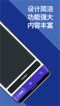 C語(yǔ)言編譯器教程 v1.0 安卓版 1