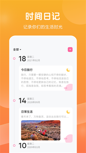 檸蒙筆記app v1.5.1 最新版 0