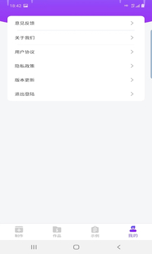 創(chuàng)藝配音王 v1.1 安卓版 2