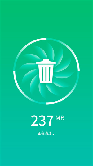WiFi金鑰匙 v1.0.0 安卓版 1