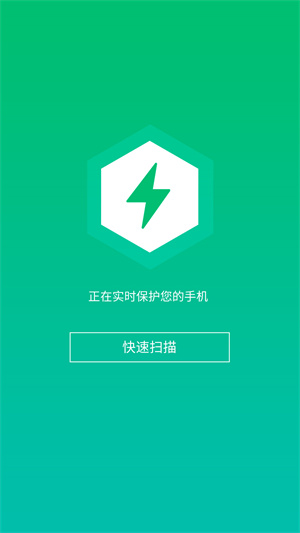 WiFi金鑰匙 v1.0.0 安卓版 2