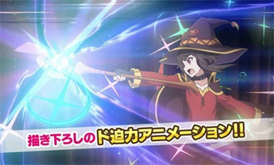 為美好的世界獻上祝福日服最新(このファン) v5.3.2 安卓版 1