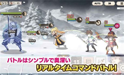 為美好的世界獻上祝福日服最新(このファン) v5.3.2 安卓版 3