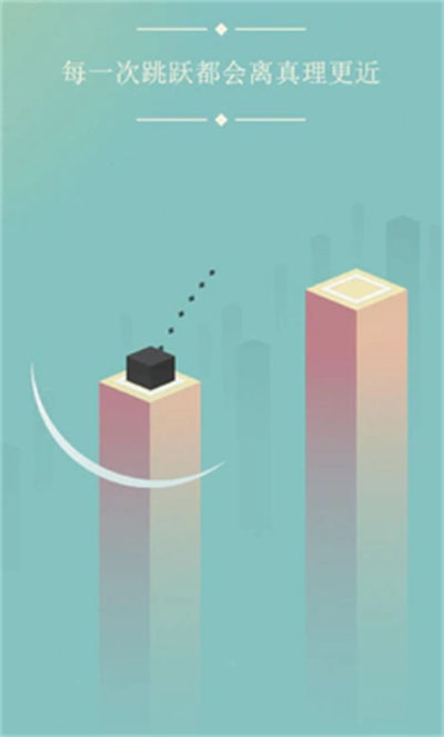 方塊冒險 v2.1.8 安卓版 1