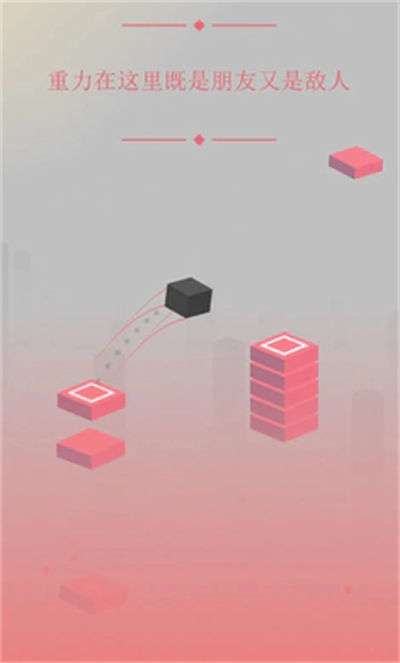 方塊冒險 v2.1.8 安卓版 2