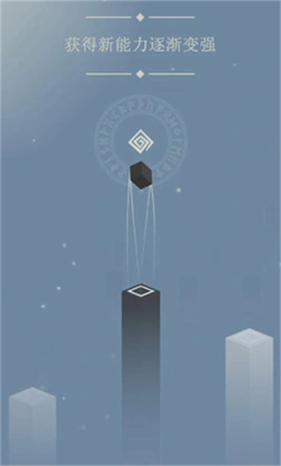 方塊冒險 v2.1.8 安卓版 3