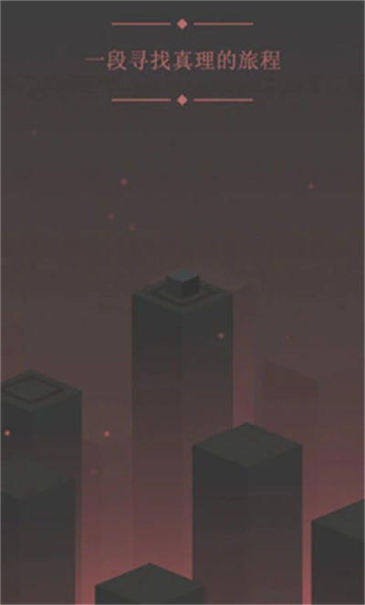 方塊冒險 v2.1.8 安卓版 0