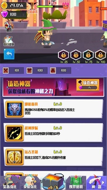 像素再組合 v1.0.0 安卓版 1