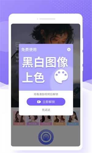 極簡(jiǎn)相機(jī) v1.0.0 手機(jī)版 1