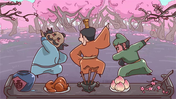 丞相哪里走 v1.0.0 安卓版 0