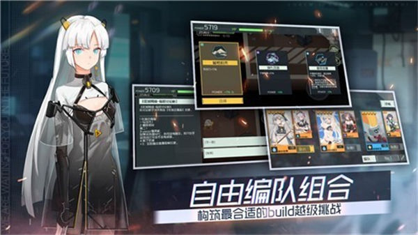 映月城與電子姬 v0.1.2 安卓版 3
