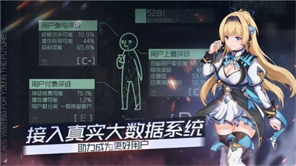 映月城與電子姬 v0.1.2 安卓版 2