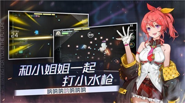 映月城與電子姬 v0.1.2 安卓版 1