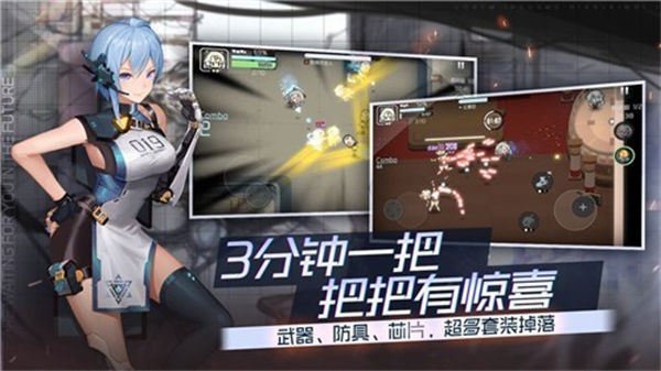 映月城與電子姬 v0.1.2 安卓版 4