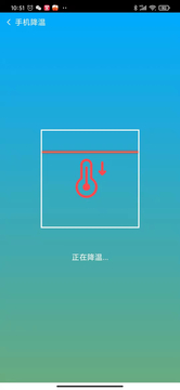 倉(cāng)鼠手機(jī)清理軟件 v1.0.7 安卓版 4