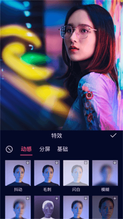 動(dòng)漫視頻剪輯 v1.0.6 安卓版 3
