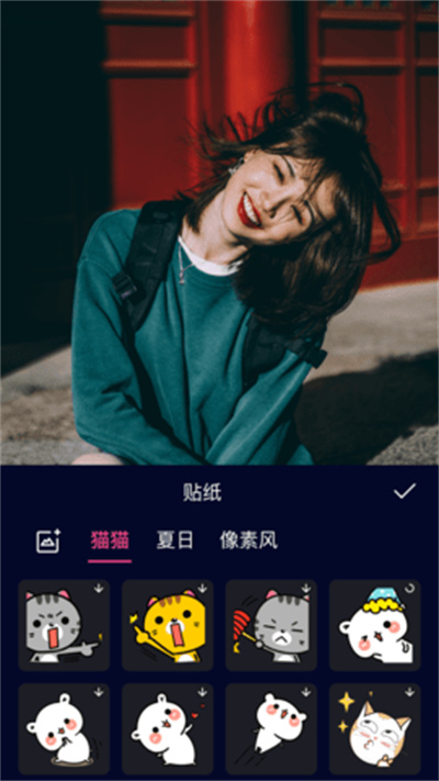 動(dòng)漫視頻剪輯 v1.0.6 安卓版 2