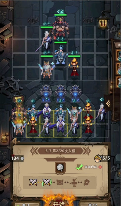 諸神之弈 v1.0.0 安卓版 2