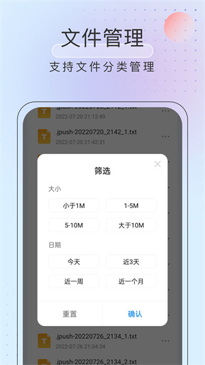 黑馬優(yōu)化衛(wèi)士安卓 v1.0.5 安卓版 1