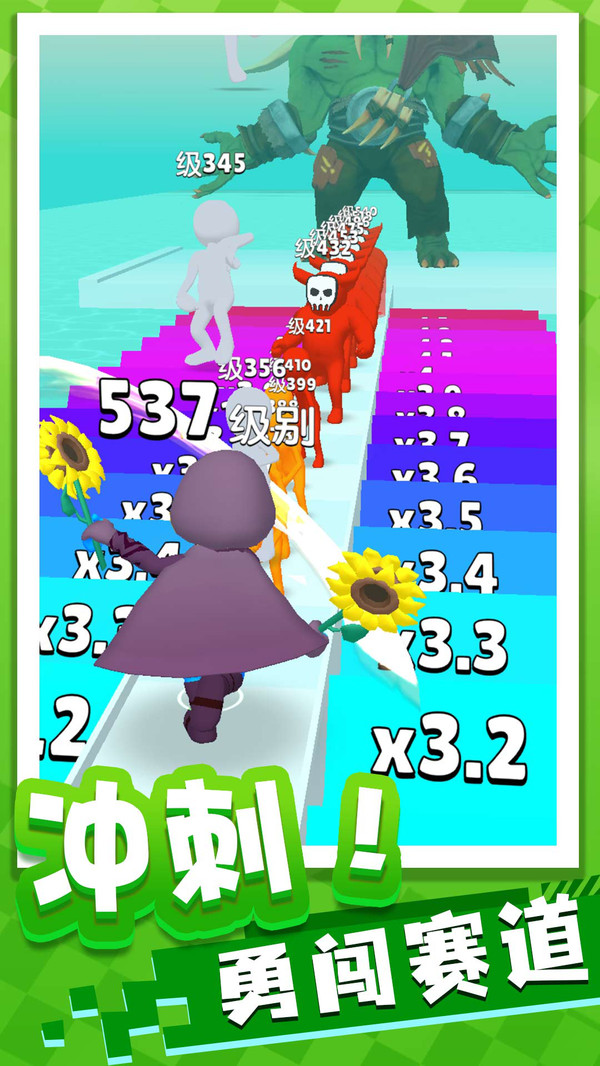 跑酷之王 v1.0.2 安卓版 0
