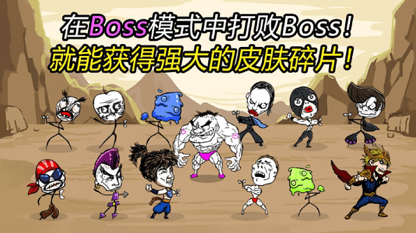 瘋狂的拳頭 v1.0.0 安卓版 0