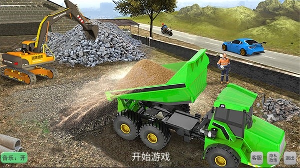 司機挖掘機模擬器 v1.1手機版 0