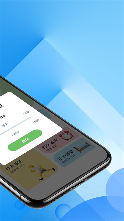 遠(yuǎn)遠(yuǎn)貝殼走路 v1.0.0 安卓版 1