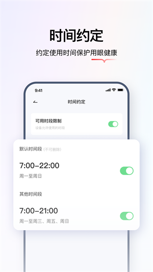 學(xué)拍拍 v1.1.1 安卓版 1