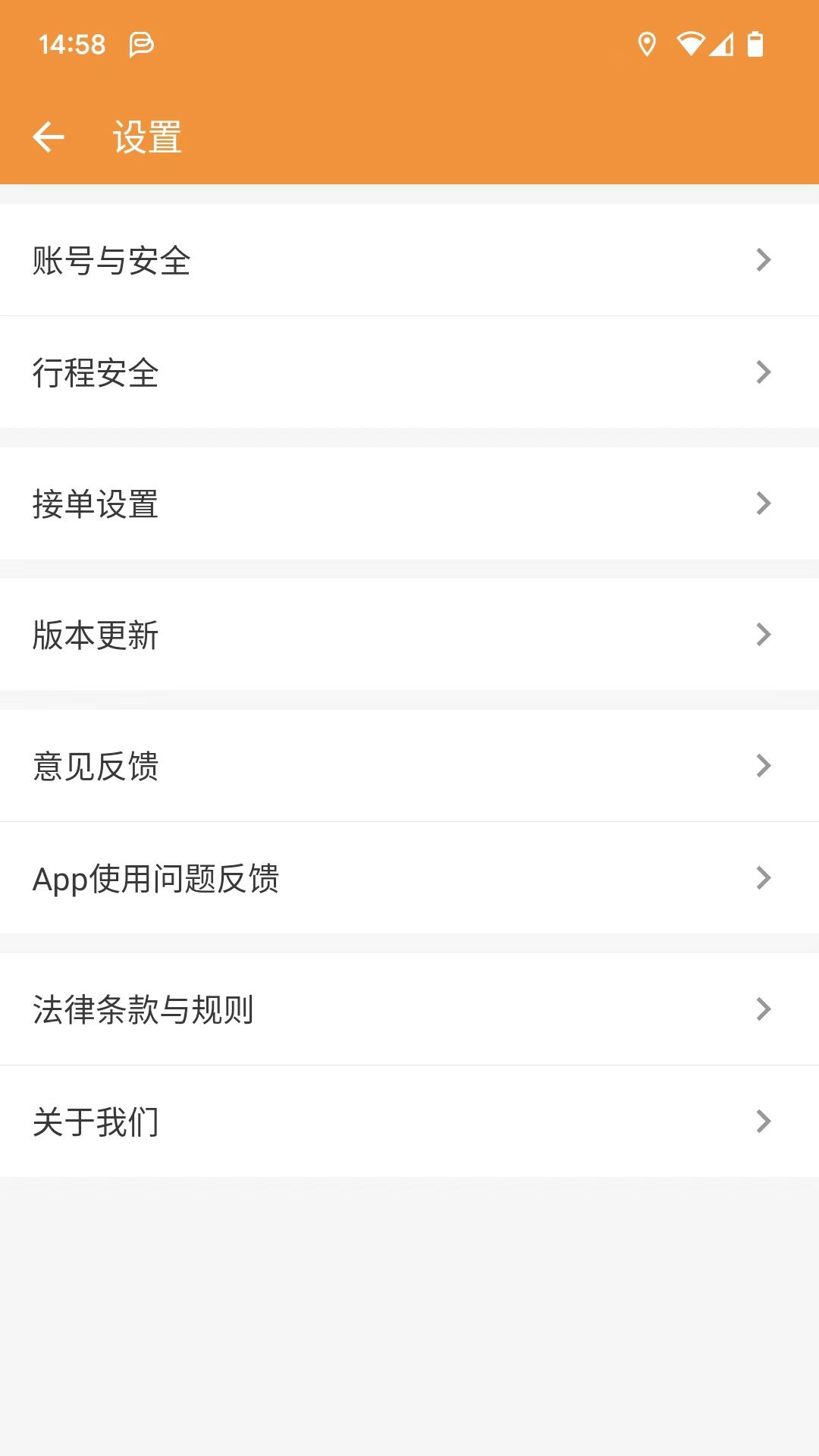 嗶臨 v1.0.0 安卓版 1
