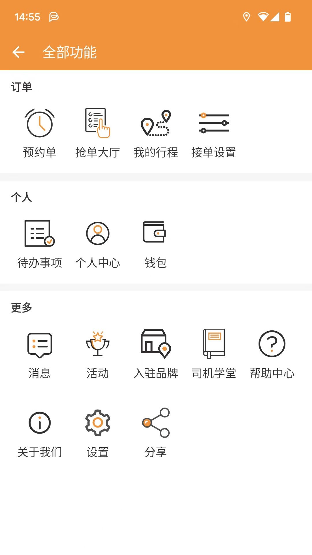嗶臨 v1.0.0 安卓版 2