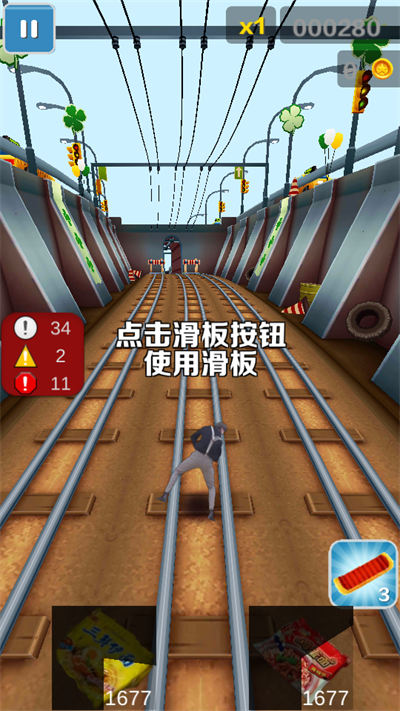 愣子跑酷坤坤版正式版 v1.5 安卓版 0