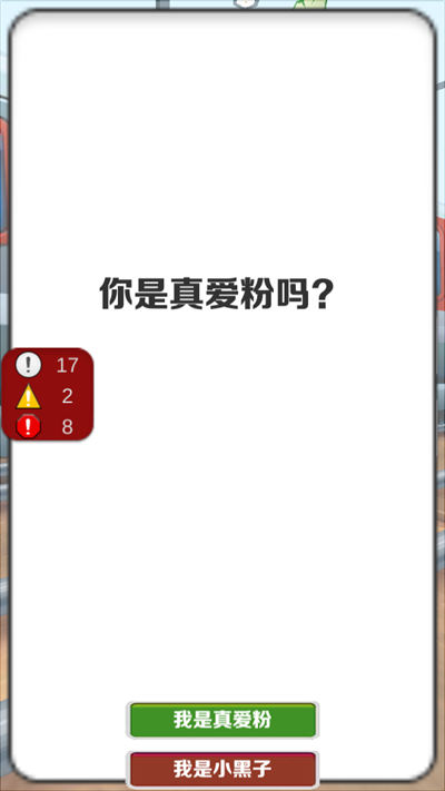 愣子跑酷坤坤版正式版 v1.5 安卓版 2