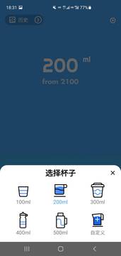 準(zhǔn)時(shí)喝水寶 v1.0 安卓版 2