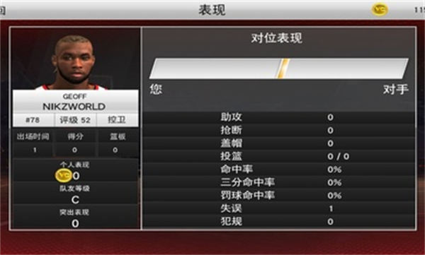 NBA2K22手游 v98.0.2 安卓版 3