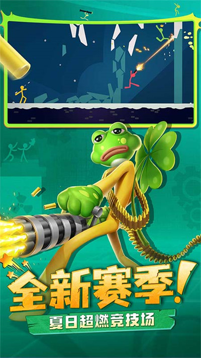 網(wǎng)易手游逗斗火柴人 v4.5.2.87780 安卓版 1