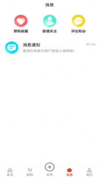 便利于生 v1.0.0 安卓版 0