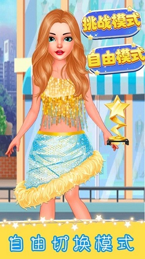 迷你樂園換裝舞臺 v1.1.0手機最新版 2