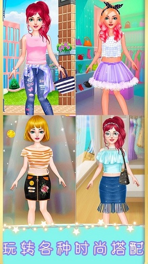 迷你樂園換裝舞臺 v1.1.0手機最新版 1